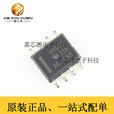 原装正品 贴片 SN65HVD72DR SOIC-8 芯片 RS422/RS485 收发器