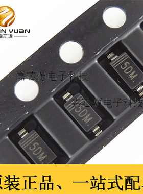 MMSD914T1G SOD-123 丝印5D 100V 200mA 开关二极管 全新原装现货