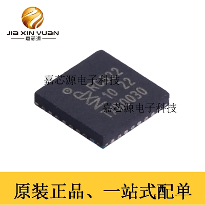 MFRC52202HN1,151无线收发器