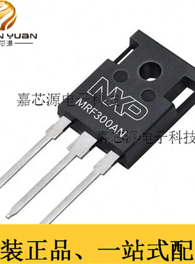 MRF300AN TO-247射频金属氧化物半导体场效应(RF MOSFET)晶体管