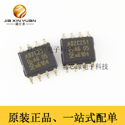 PCA82C251T/YM A82C251SOIC-8CAN接口集成电路IC芯片全新原装现货