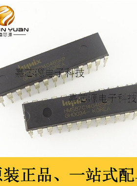 HMS87C1404BSKP DIP-28 集成电路IC芯片 全新原装现货可直拍