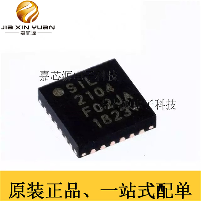 全新原装进口CP2104-F03-GMR贴片QFN24热卖微控制器芯片IC配单BOM
