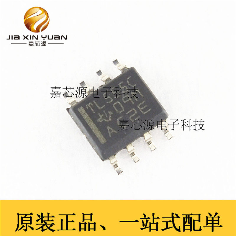 TLC555CDR SOIC8 可编程定时器和振荡器IC芯片 全新原装 TLC555C