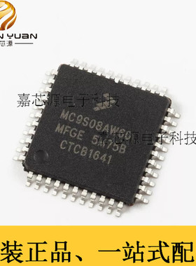 MC9S08AW60MFGE LQFP-44单片机8位微控制器MCU热卖IC芯片原装现