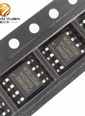 WS2811S芯片SOP-8贴片LED驱动IC灯条驱动IC控制器 全新原装现货