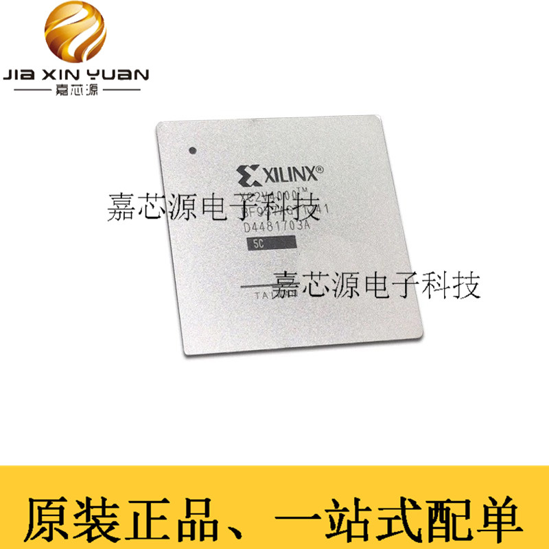 XC2V4000-5BF957C BGA-957现场可编程门阵列热卖一站式配单全新