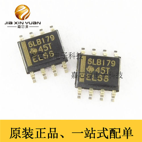 SN65LBC179DR 丝印6LB179 SOP-8 RS-485接口IC 全新原装现货