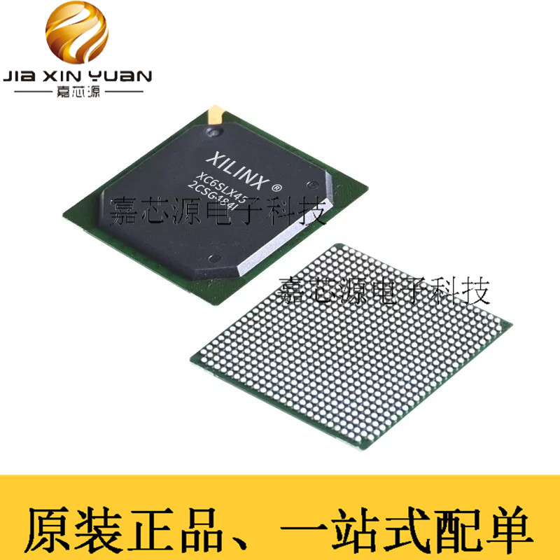 XC6SLX45-2CSG484I BGA-484 FPGA现场可编程门阵列 全新原装现货