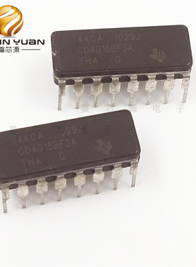CD4015BF3A CDIP16 双串入并出四位移位寄存器 全新现货