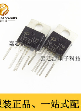 TOP254YN TOP254 TO220-6 电源管理驱动IC芯片 全新原装现货