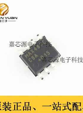 MAX483ECSA+T MAX483ECSA SOP-8 RS-485收发器芯片 全新原装