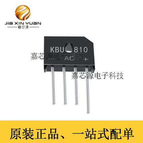 全新KBU810 8A 1000V 整流桥 扁桥 桥堆 四脚 SEP 现货原装