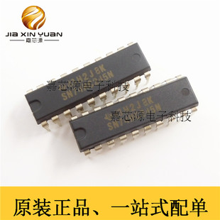 SN74HC245N DIP20逻辑缓冲器热卖一站式BOM表配单 全系原装现货