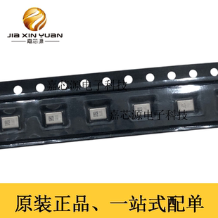 歌尔 S14OB383-029 SMD 硅麦 TWS无线耳机 MEMS麦克风语音