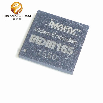 MDIN165 165 BGA 内嵌大容量DDR RAM显示输出芯片 全新现货