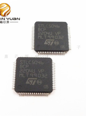 STLC5046BCP QFP64 接口单片机 全新原装现货