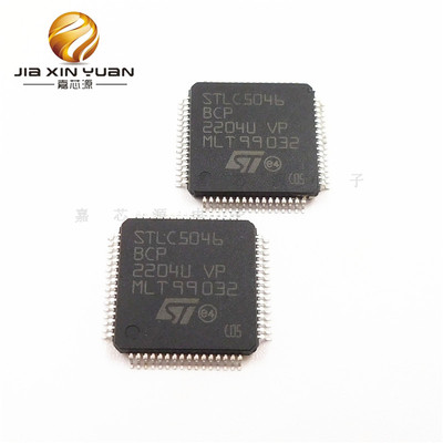 STLC5046BCP QFP64 接口单片机 全新原装现货