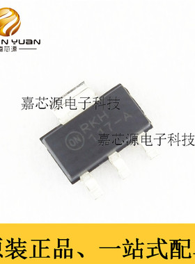 原装正品假一赔十 NCP1117STAT3G NCP1117 丝印117-A 贴片SOT-223