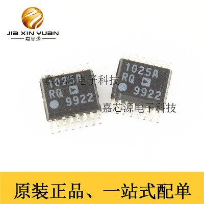 ADM1025ARQZ-R7 1025ARQ SOP-16贴片 IC 8通道电源管理芯片 全新