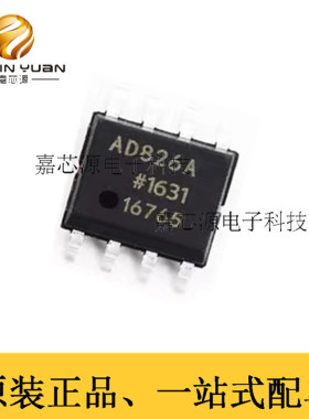 AD826ARZ AD826AR电压检测高速双运算放大器ADI SOP8原装现货芯片