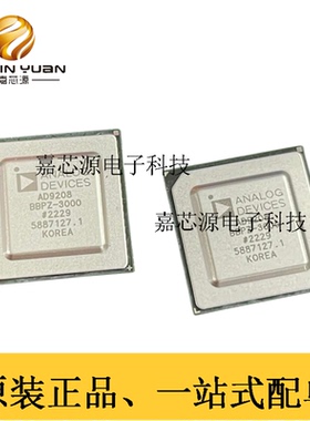 AD9208BBPZ-3000 BGA-196 14位双通道模数转换器IC芯片 全新现货