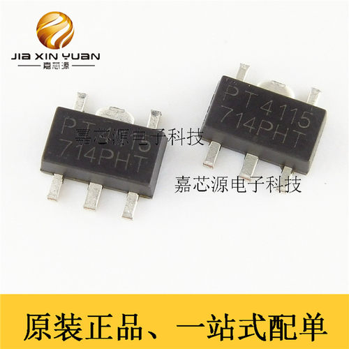 PT4115B89E 丝印PT4115 SOT89-5 30V1.2A LED恒流驱动器 全新现货