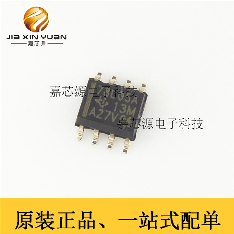 UA78L05ACDR SOP-8贴片线性稳压器5.0V100mA 电源管理IC 78L05A