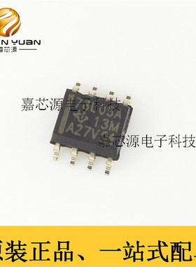 UA78L05ACDR SOP-8贴片线性稳压器5.0V100mA 电源管理IC 78L05A
