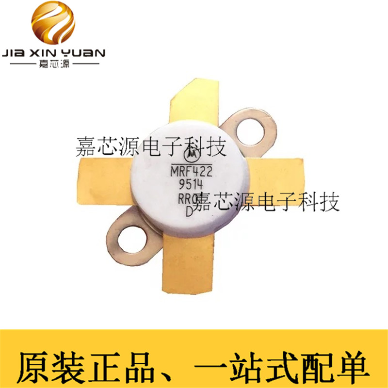 MRF422 射频金属氧化物半导体场效应(RF MOSFET)晶体管RF价可谈