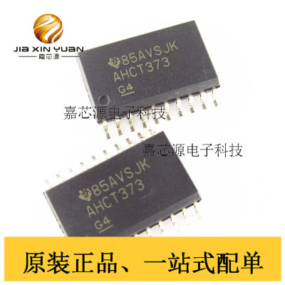 SN74AHCT373DWR AHCT373 SOIC-20 闭锁IC芯片 全新现货