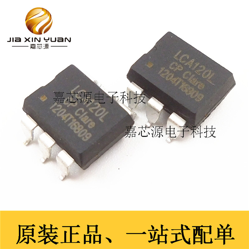 LCA120LSTR SOP-6固态继电器集成电路IC热卖直销 全新原装现货