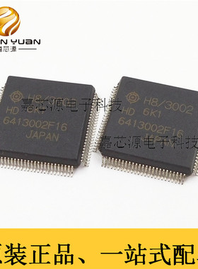 微控制器 HD6413002F16V 13002F16V QFP100 原装 可直拍