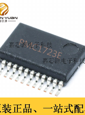 热卖PCM1723E SSOP-24贴片半导体音频模转换器IC芯片全新原装现货