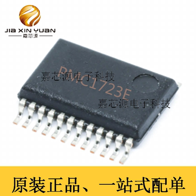 热卖PCM1723E SSOP-24贴片半导体音频模转换器IC芯片全新原装现货