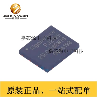 GD25LQ128EWIGR存储器芯片