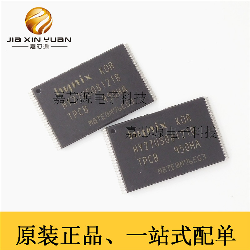 HY27US08121B-TPCB TSOP48 存储器64M闪存芯片 全新原装现货