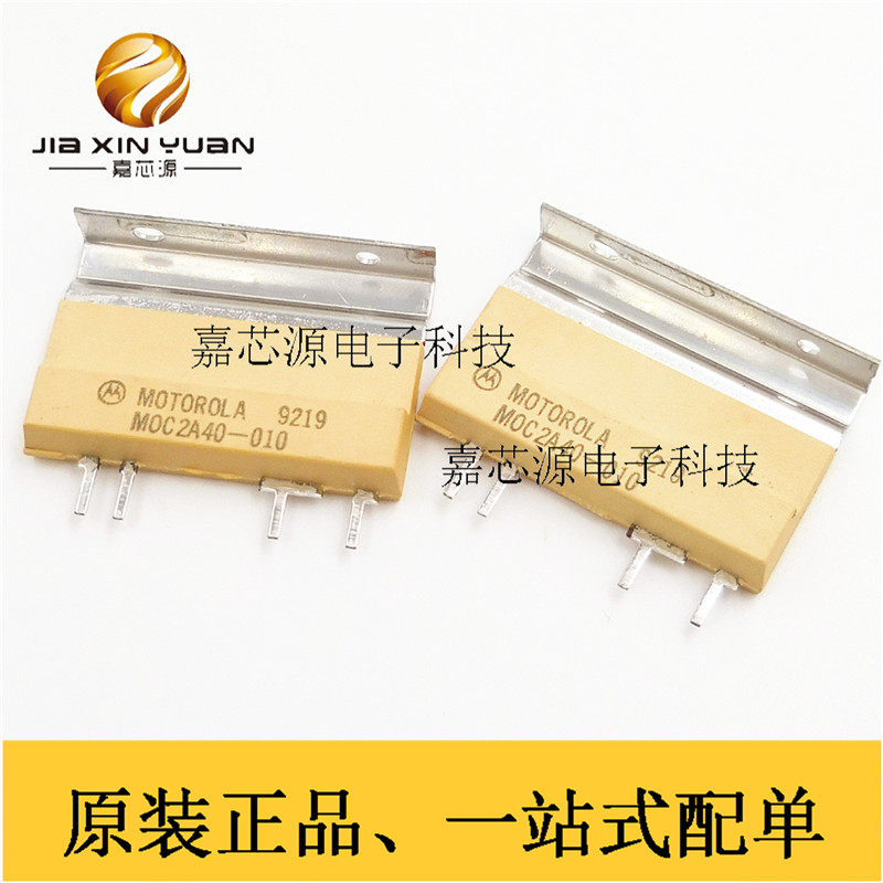 MOC2A40-010 ZIP-4集成电路模块IC芯片热卖直销 全新原装现货