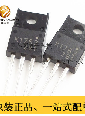 2SK1762 K1762 TO-220F 12A 250V MOS场效应管 全新原装现货