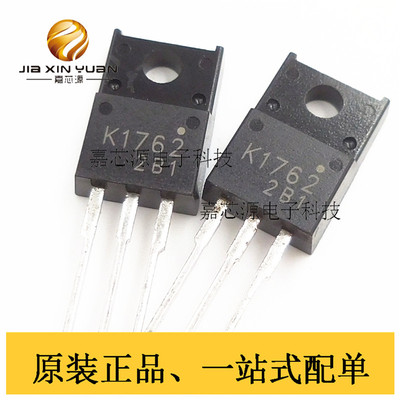 2SK1762 K1762 TO-220F 12A 250V MOS场效应管 全新原装现货