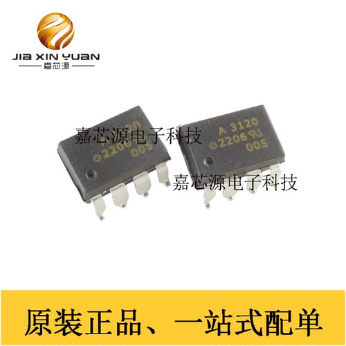 HCPL-3120-500EIGBT光电耦合器