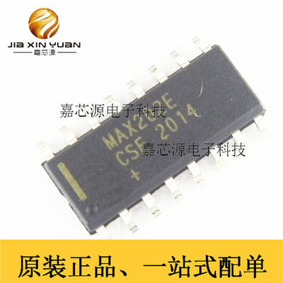 全新原装MAX202EESE MAX202E 贴片SOP16 MAX202ECSE 接收发器芯片