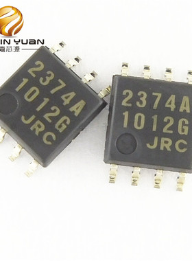 NJM2374AM-TE1 丝印2374A DMP-8 运算放大器芯片 全新原装现货
