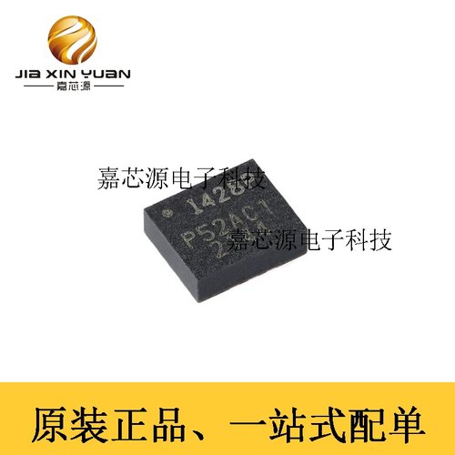 原装ICM-42688-PLGA-14