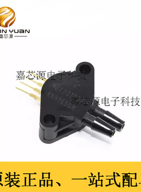 MPX2010DP MPX2010 差分压力传感器 0-10kp 全新原装现货1片起拍