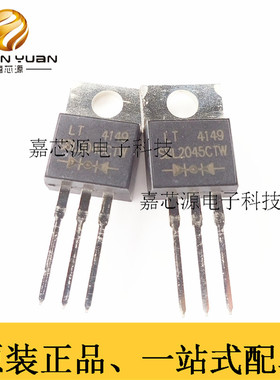 全新原装 SBL2045CTW SBL2045CT 肖特基二极管 直插TO220 现货