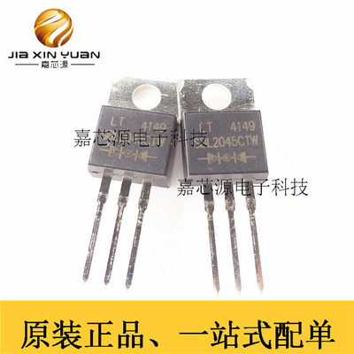 全新原装 SBL2045CTW SBL2045CT 肖特基二极管 直插TO220 现货