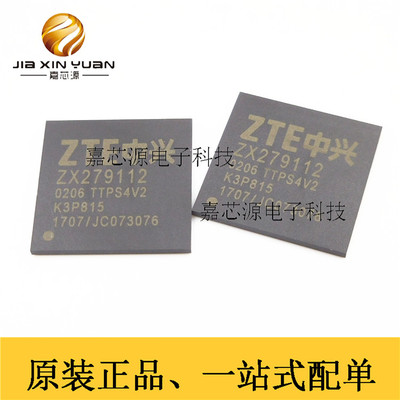 ZX279112 BGA CPU芯片IC 全新原装现货