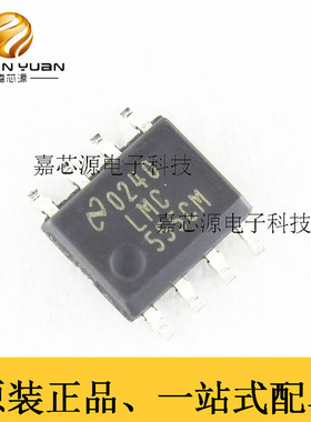 LMC555CMX/NOPB LMC555CM SOP-8 时钟和计时IC 全新进口原装