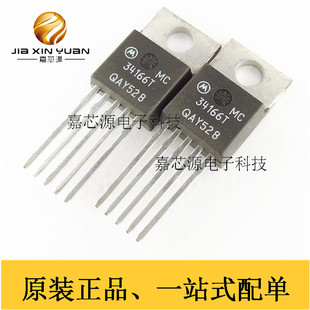 MC34166T TO-220插件热卖电源开关稳压IC芯片   全新原装现货直销